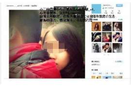 洛隆侦探事务所,婚外情调查专业机构